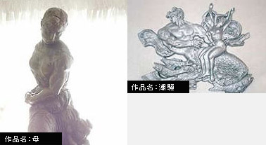堤達男