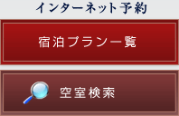 �C���^�[�l�b�g�\��͂����炩��
