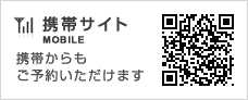 �g�уT�C�g�͂����炩��