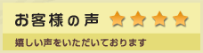 ���q�l�̐�
